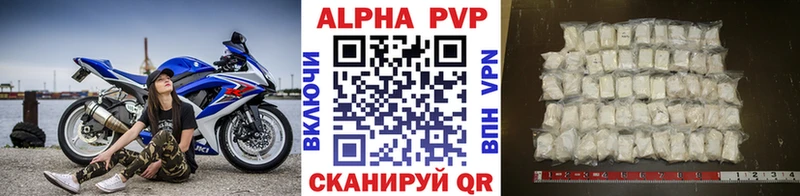 Купить закладки  Нижний Ломов  Alpha-PVP крисы CK 