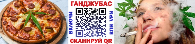 Печенье с ТГК конопля  Купить  Нижний Ломов 