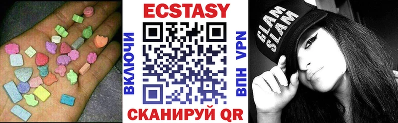 Купить закладки  Нижний Ломов  Ecstasy MDMA 