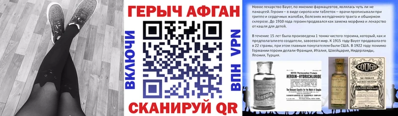 ГЕРОИН хмурый  Купить  Нижний Ломов 