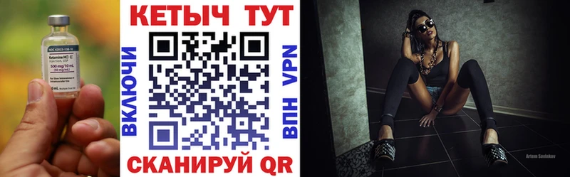 Кетамин ketamine  Купить где  Нижний Ломов 