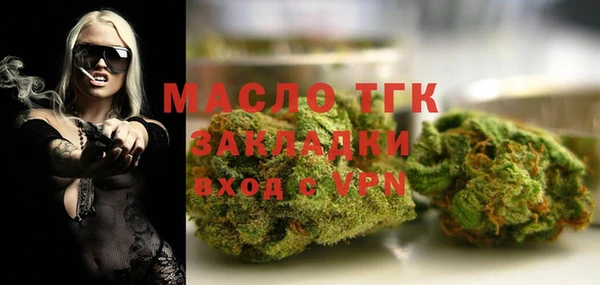 мефедрон Верея