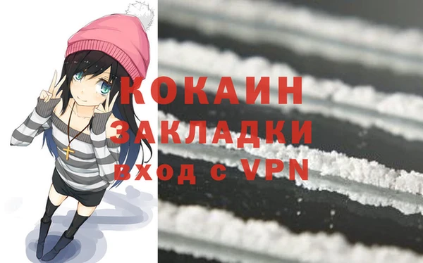 дживик Верхнеуральск