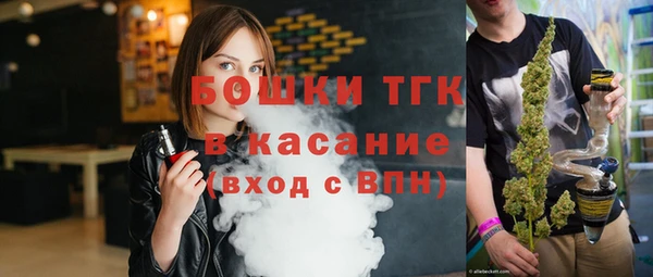 мефедрон Верея