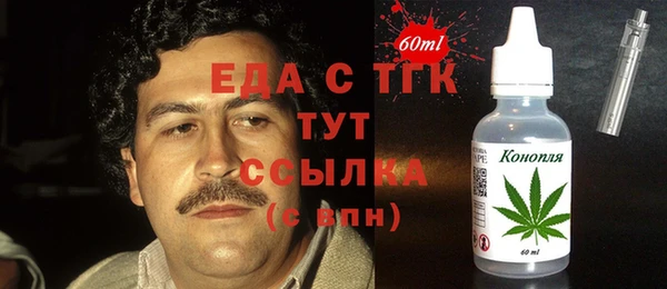 дживик Верхнеуральск