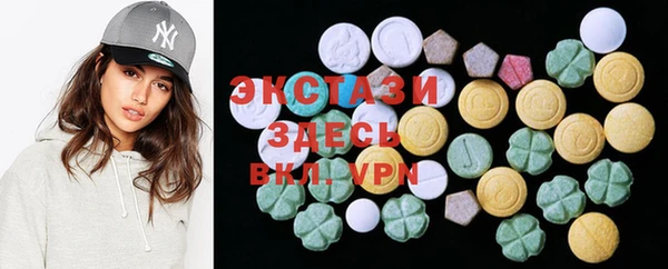 дживик Верхнеуральск
