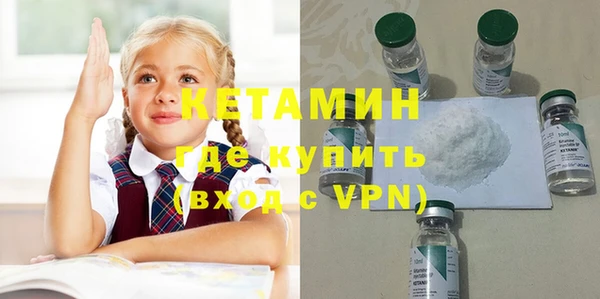 мефедрон Верея