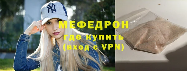 дживик Верхнеуральск