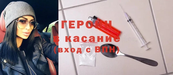 мефедрон Верея