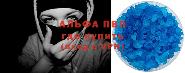 мефедрон Верея