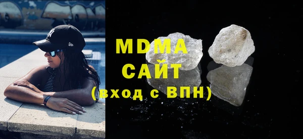 мефедрон Верея