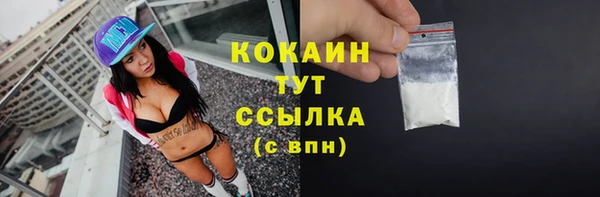 мефедрон Верея