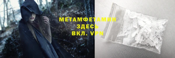 кокаин Верхний Тагил
