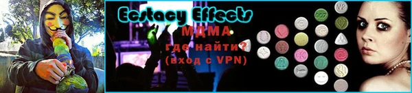 дживик Верхнеуральск