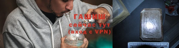 мефедрон Верея