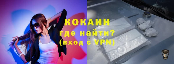 кокаин Верхний Тагил