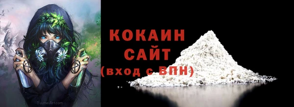 кокаин Верхний Тагил