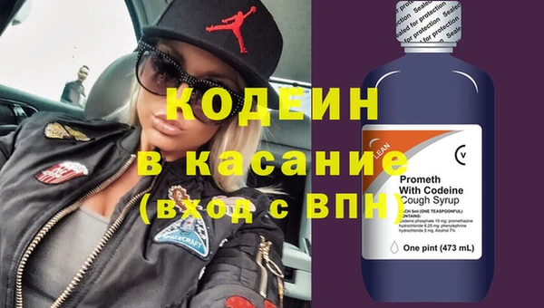 мефедрон Верея