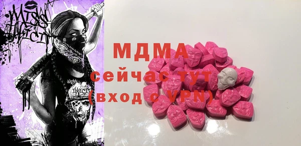 мефедрон Верея