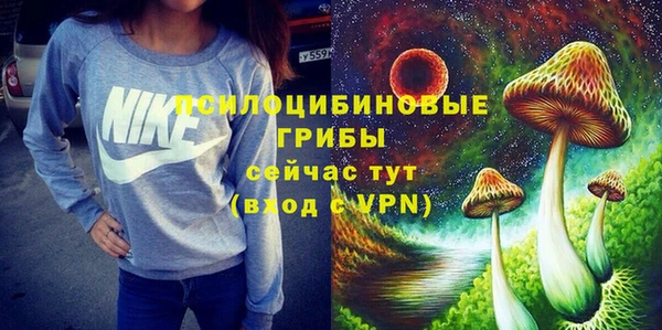 мефедрон Верея