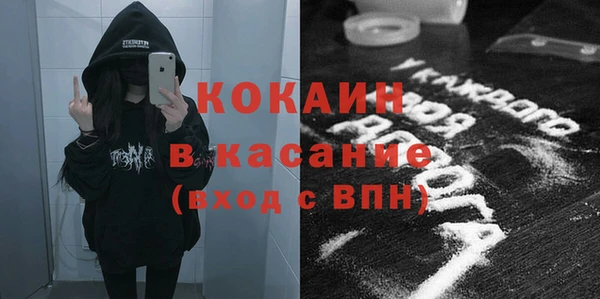 мефедрон Верея
