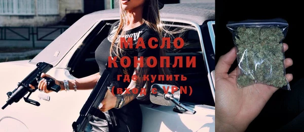 мефедрон Верея