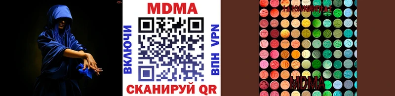 МДМА кристаллы  Купить где  Нижний Ломов 