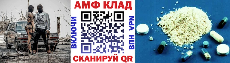Первитин витя  Купить где  Нижний Ломов 