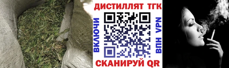 Купить  Нижний Ломов  ТГК Wax 