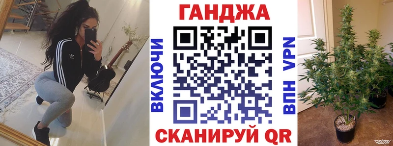 Купить закладки  Нижний Ломов  МАРИХУАНА Ganja 